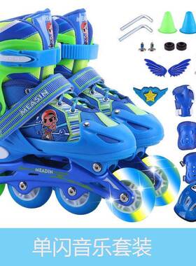 Skates children suit roller skates skating shoes