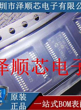 PIC18F26K22-I/SS 丝印PIC18F26K22-I SS 贴片SSOP28脚 单片机 原