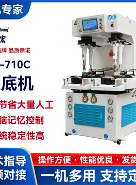 电脑TH-710C压底机墙式压底机油压全自动压底机电脑压底机压合机