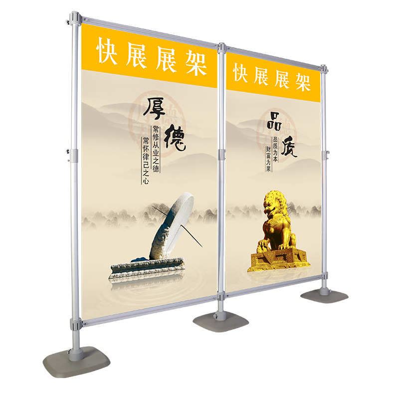 快幕秀展会签名墙快展架子活动背景墙签到拉网式活动广告展架