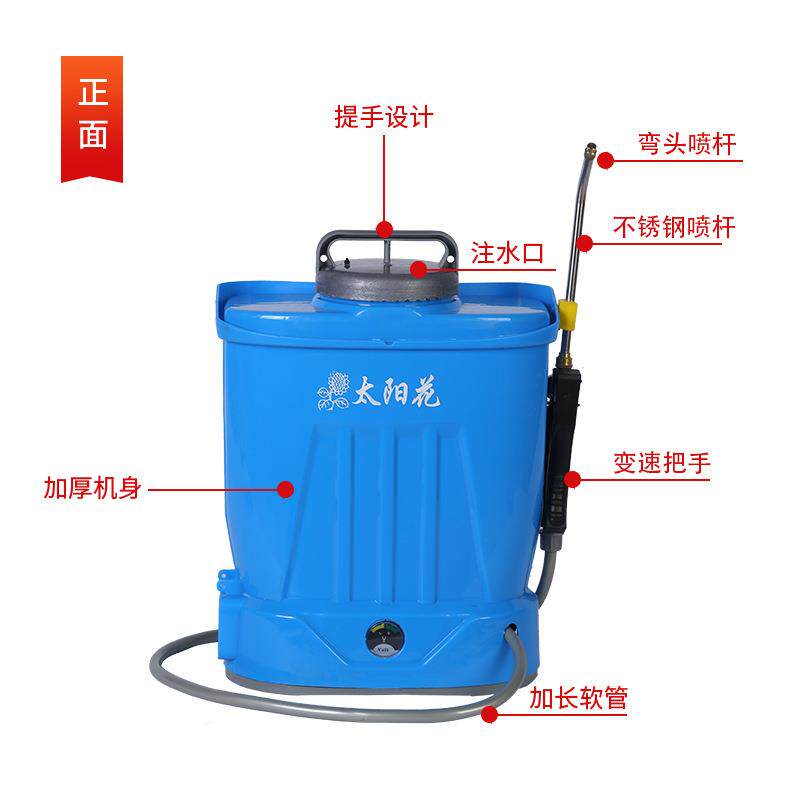 厂家货源电动点花器 家用便捷式点花器小型背负式蔬菜瓜果授粉器图片