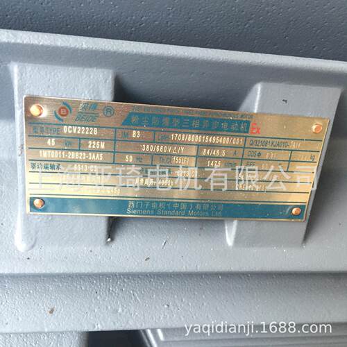 1TL0001-1EB49-3AA4贝得电机三相异步电动机现货