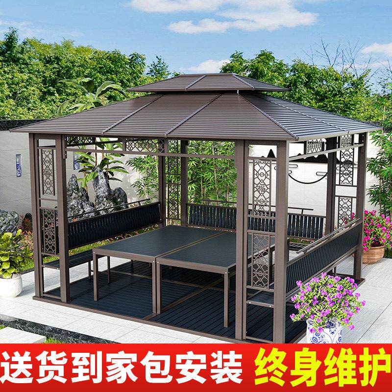 户外凉亭庭院别墅花园遮阳棚铝合金铁艺室外休闲 楼顶露台中式亭