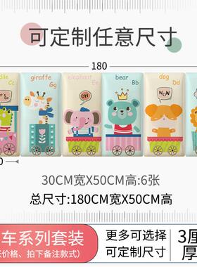 倍F款 奥松板套餐