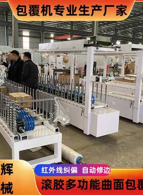 福建格栅板竖条实木板自动包边机 300宽门套线木线条包覆机