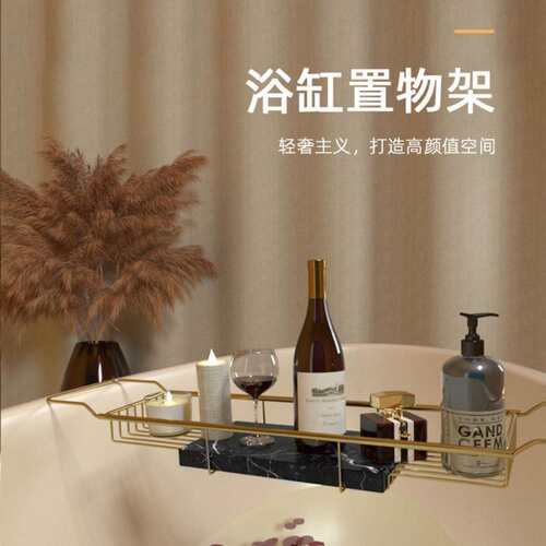 卫生间浴缸置物架可伸缩多功能沐浴泡澡支架防滑浴缸手机平板支架