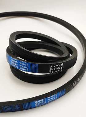 日本BANDO农机皮带W800SC-56SC58SC60SC81SC111SC131SC148SC149
