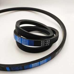 日本BANDO农机皮带W800SC 56SC58SC60SC81SC111SC131SC148SC149