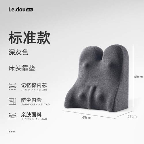 包腰软腰靠枕靠背靠垫护床头宿舍卧室客厅垫靠背沙发学生床上枕大