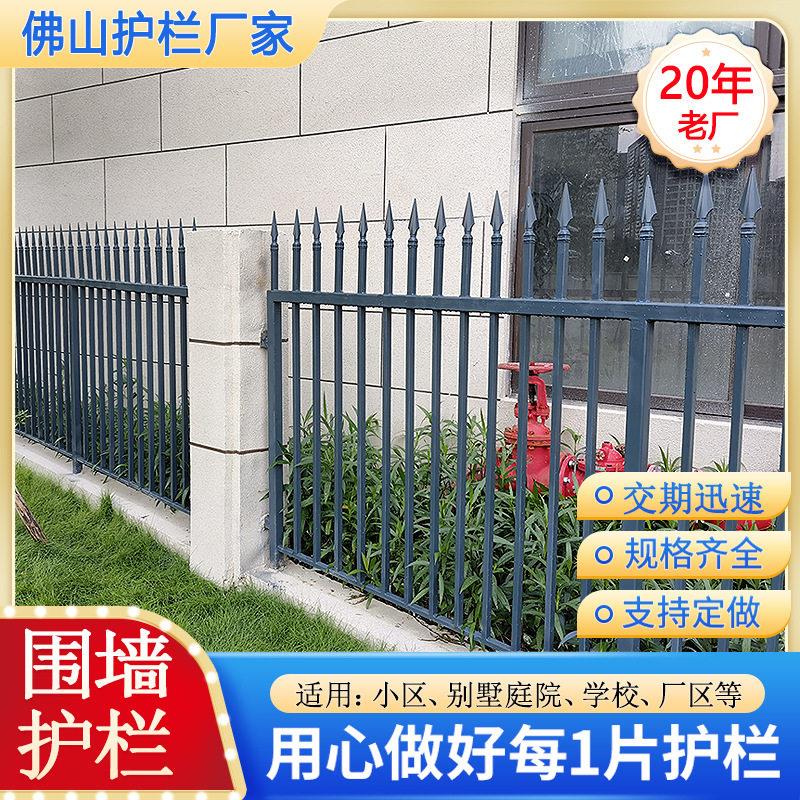 小区锌钢铁艺护栏工业园厂区镀锌钢管户外栅栏学校围墙护栏定制