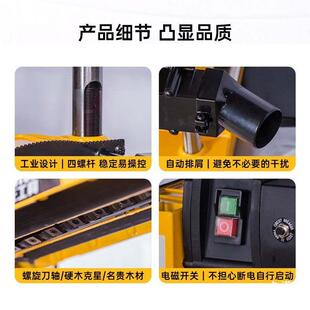 12寸压刨机平刀螺旋刀家用小型电刨木工刨刨床菜板磨平器