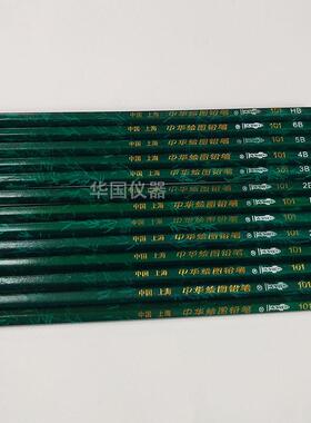 便携式/QHQ/B-3084 组合式铅笔硬度计 含500/750/1000g划痕试验仪