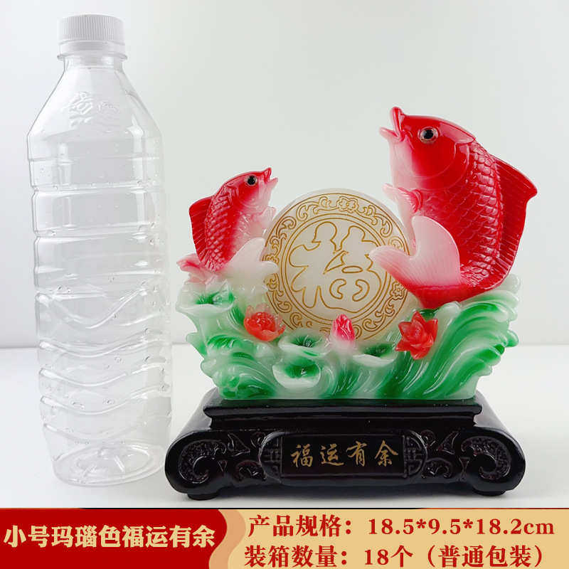 年工艺品开业客厅运酒柜摆件年福鱼礼品有批发家居有余玄关装饰品,特色手工艺,其他特色工艺品,淘宝优惠券,粉丝福利购,淘宝优惠卷