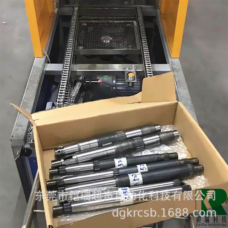 KR-045CFS汽车零部件超声波清洗机
