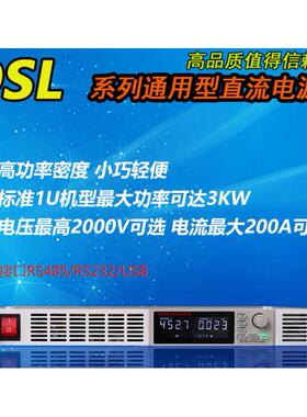 精日高精度直流稳压电源600V5A可调DSL600-05/3000W实验测试老化