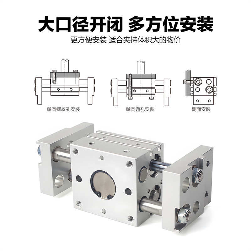 AirTAC亚德客气动手指气缸宽阔型平行开闭夹爪HFT16X30X40X60X80S
