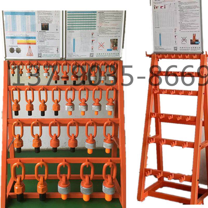 吊环架子模具吊环存放架工厂模房用掉环放置架子吊环螺丝专用架子
