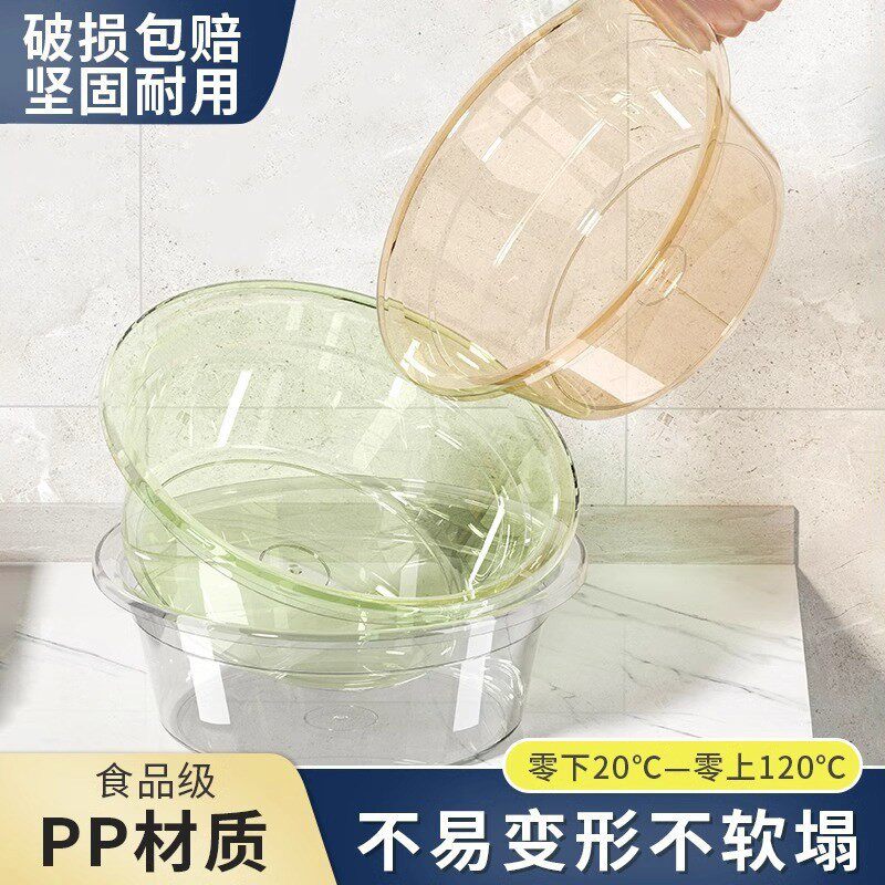 加厚透明盆子大号脸盆塑料水盆洗菜学校洗脸家用洗衣洗脚儿童小号