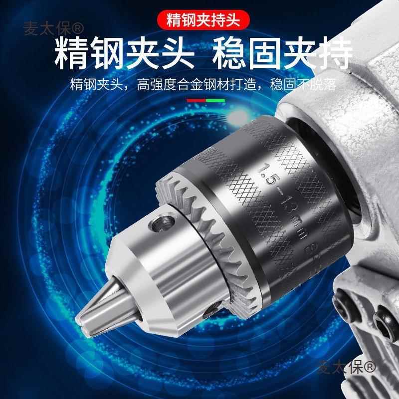 微型迷你台钻钻床能铣小型孔台转67家用多功工业级220v钻机麦太床