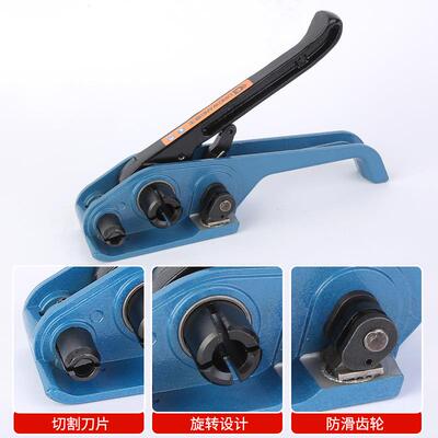 鼎手打包动机厂家现货手动钢塑打UOF包机王打包钳拉紧器