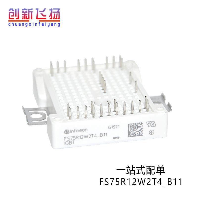 FS75R12W2T7_B11现货FS75R12W2T7B11BOMA1全新原装IGBT功率模块