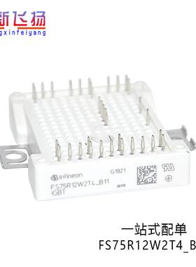 FS75R12W2T7_B11现货FS75R12W2T7B11BOMA1全新原装IGBT功率模块