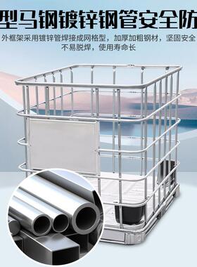 MDB新内方胆塑料吨1桶集吨箱000升化工桶周转装蓄水箱叉车四桶现