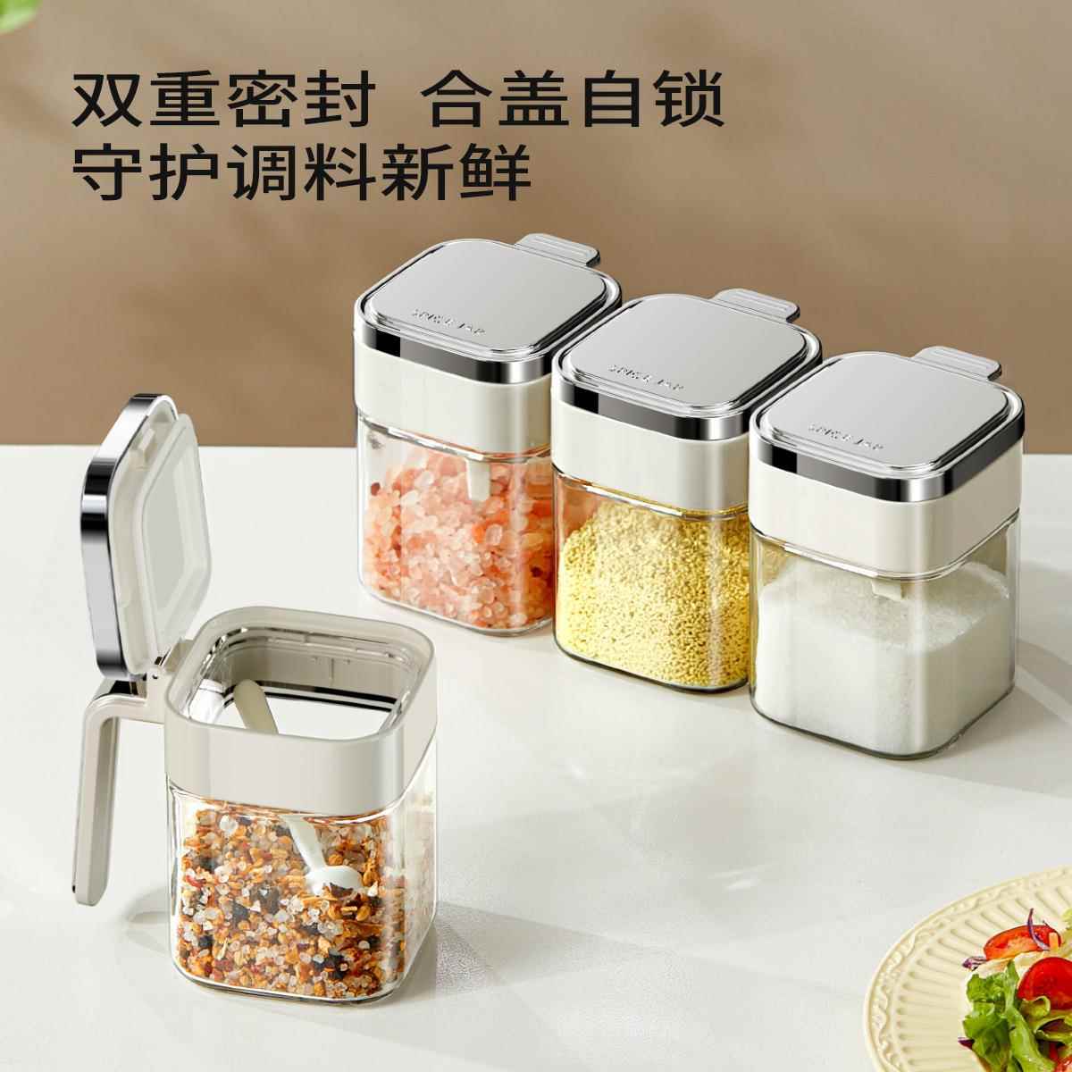 密封调味罐厨房家用调料盒璃盐瓶调料纳盒玻盐3罐收糖罐GJ3190调