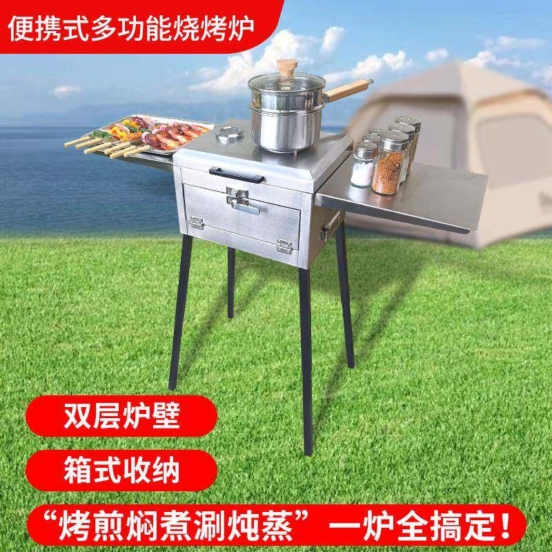 加厚烧烤炉烧烤架家用户外BBQ木碳烤炉不锈钢多功能烤肉工具用品