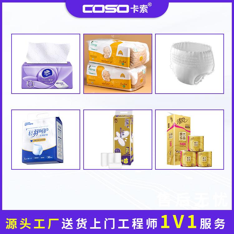 小量程高速度重量检测机自动在线检重称动态称重机自动重量选别机