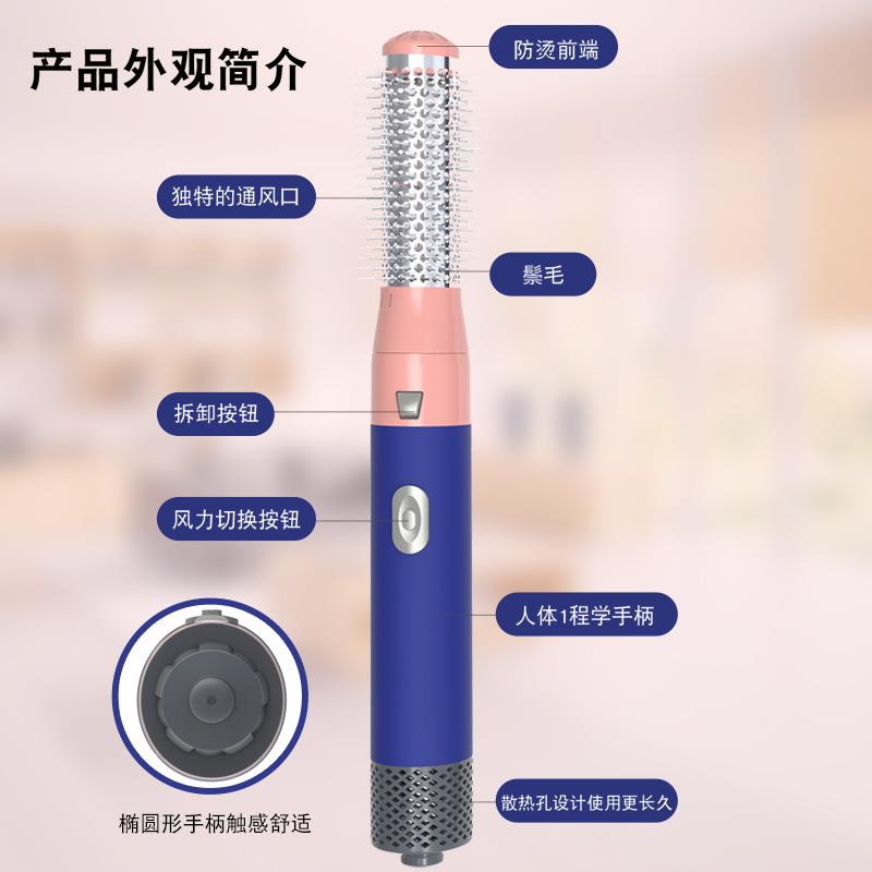 跨境美发造型梳负离子电动吹风机五合一热风梳自动卷发棒卷直两用