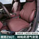 腾势Z9GT坐垫四季 通用专用座套座椅垫纳帕皮透气通风车内防护垫子