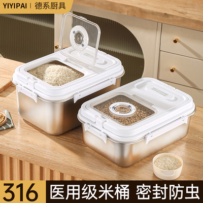 316不锈钢米桶家用防虫防潮密封桶食品级加厚面粉储存桶高端米缸