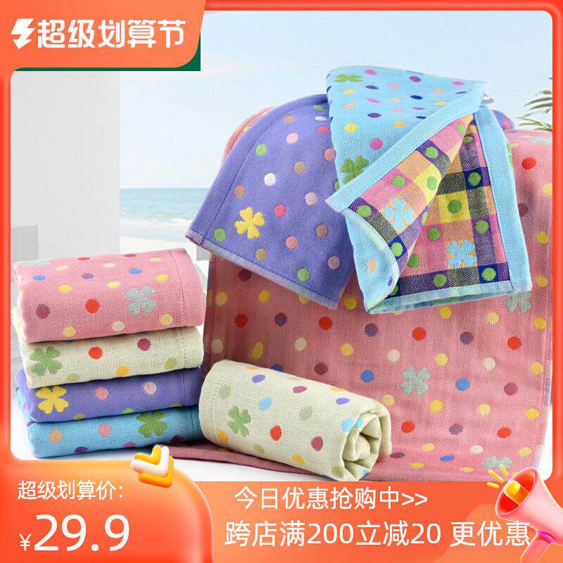 A6L6条纯棉纱布小毛巾女四方洗脸帕子小方巾正方形擦手巾可挂式家