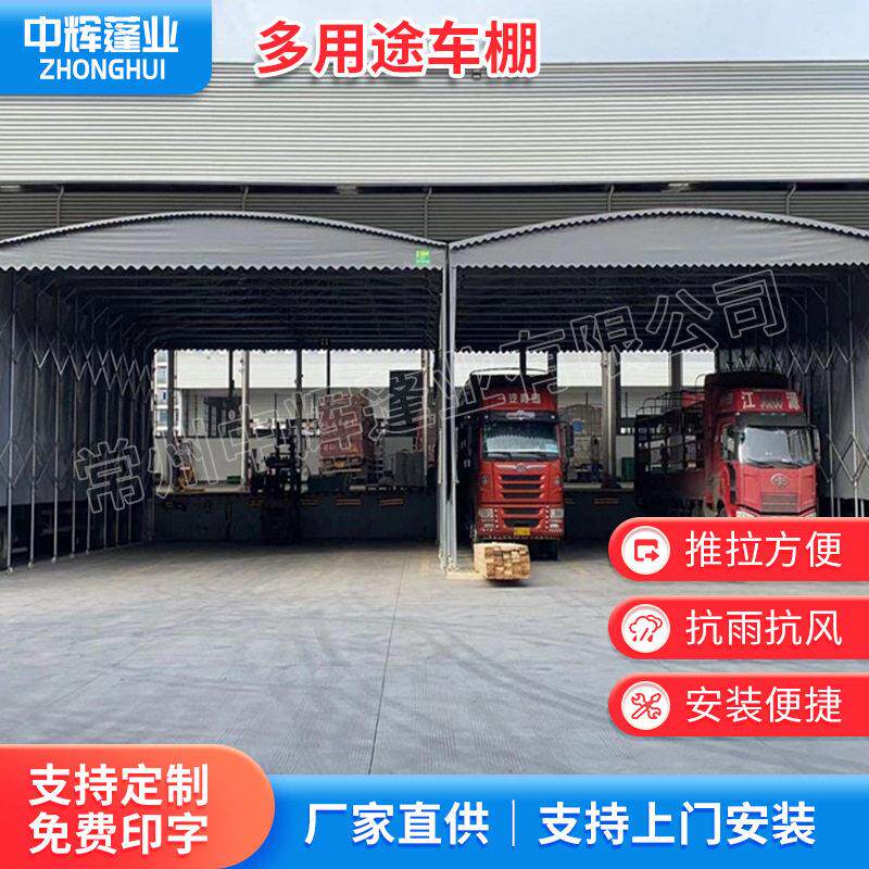 厂家车棚户外仓可移车棚大型库推拉遮阳室外伸缩动折棚叠停车雨蓬