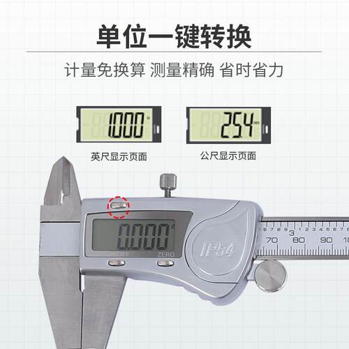 源头厂家伏氏佳诚150mm200mm300mm电子 数显不锈钢游标卡尺