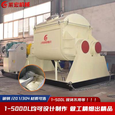 厂家供应捏合机碳素热熔胶捏炼机500L不锈钢捏合机螺杆挤出捏合机