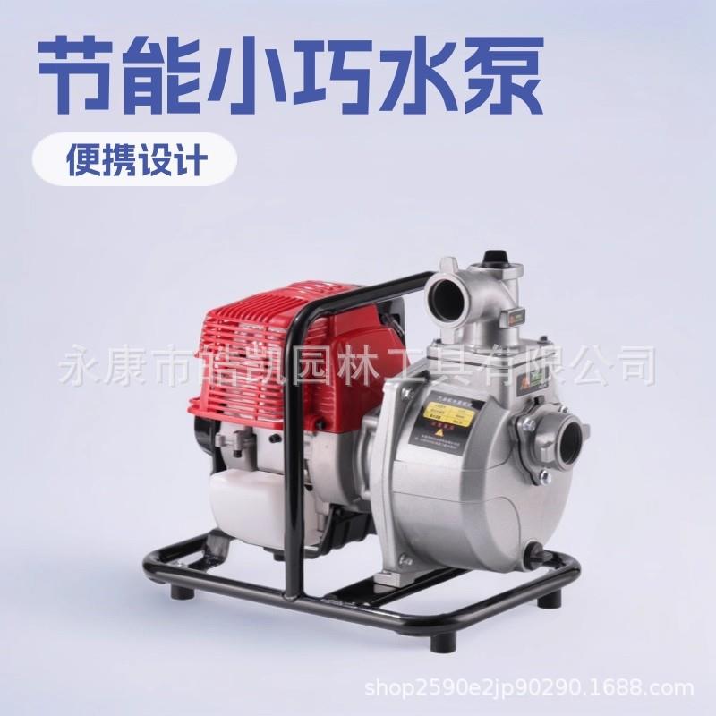 汽油机水泵139一体架二冲程抽水机农用高压小型灌溉自吸泵