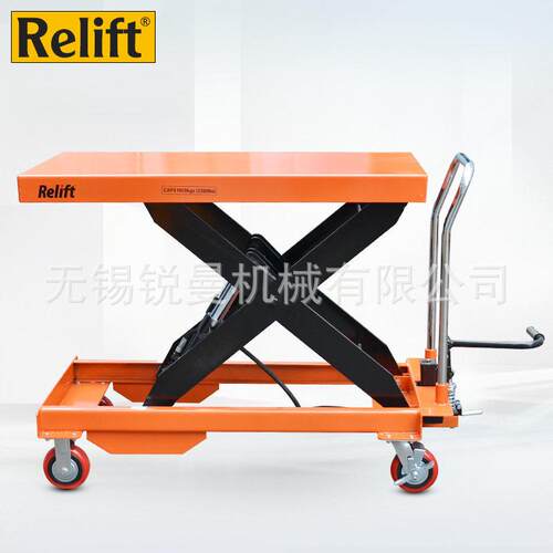 Relift移动手动液压升降平台车2吨剪叉式手推液压升降机装卸平台