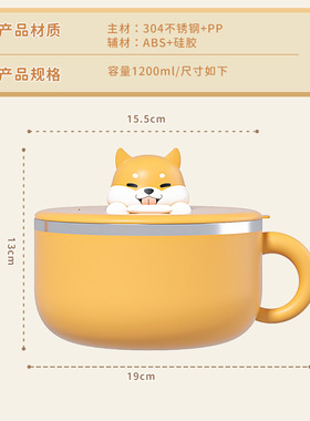 泡面碗带盖碗宿舍用学生个人专用碗筷套装饭盒不锈钢泡面杯上班族