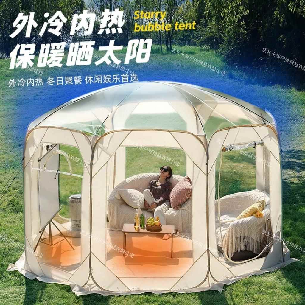 新款直销冬季星空帐篷透明泡泡屋晒暖阳光房庭院饭店棚子户外露营
