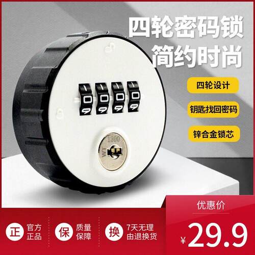 9523机械转舌锁更衣柜锁公锁柜门锁文件柜抽屉锁钥匙双开密码锁