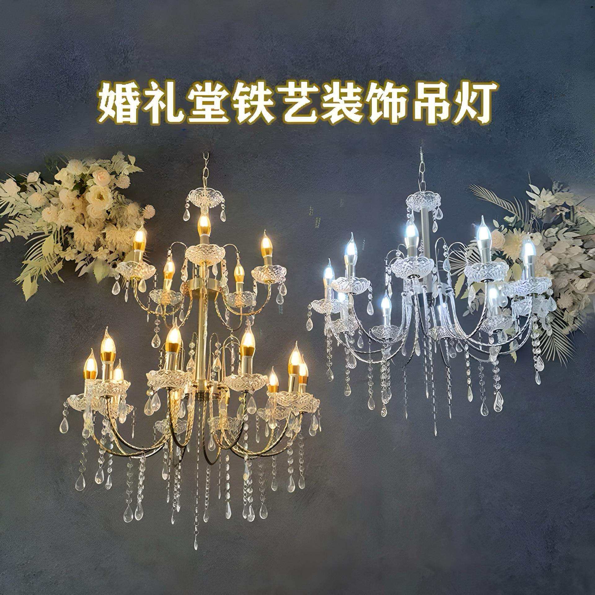 新款婚庆道具铁艺电镀吊灯舞台灯光布置迎宾区婚礼堂仪式亭装饰灯