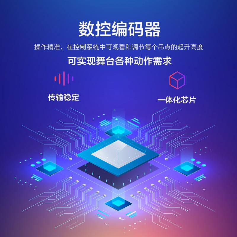 30v220v舞专用电动葫芦81台吨演出DY+用色环链起重葫黑芦舞台提升