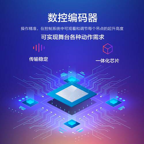 80v220v舞台专用电动葫芦1吨演出用黑色环链起重葫芦舞台提升机