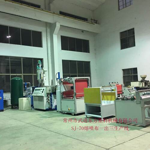现货SJ-70型熔喷布专用挤出机一出三熔喷布生产线一出二