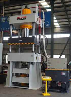 500T液压机封箱头压拉伸机锚YD27-500杆托盘30吨四柱油机800t水6