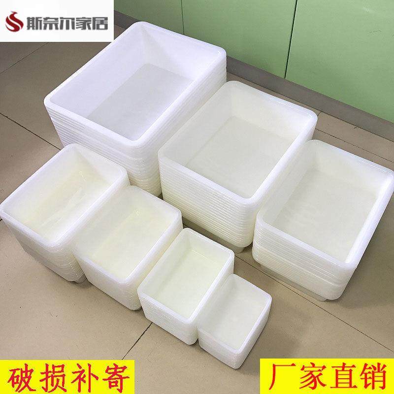 收纳盒保鲜盒无盖方形塑料盒白色长方形加厚无盖塑料盒子麻辣烫盒,收纳整理,食物收纳盒,淘宝优惠券,粉丝福利购,淘宝优惠卷