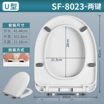 厂家直销通用马桶盖板上装家用坐便器盖子加厚缓降马桶圈UV型代发