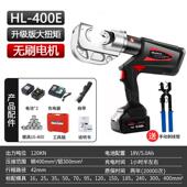 和力工具电动液压钳充电式 压线钳液压压接钳多功能二合一铜铝端子